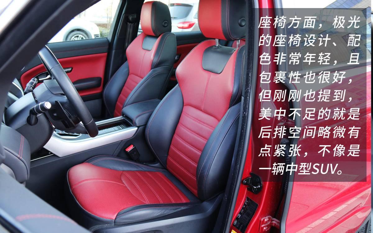 年轻气盛路虎揽胜极光,路虎揽胜极光2022款加长款落地价