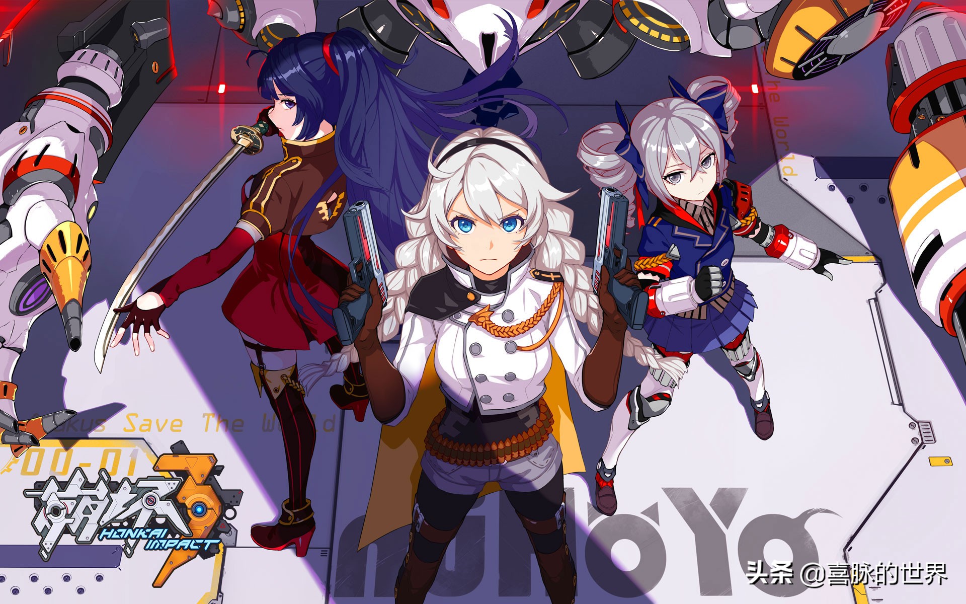 崩坏3中圣痕推荐和适用角色,崩坏三各角色适用圣痕