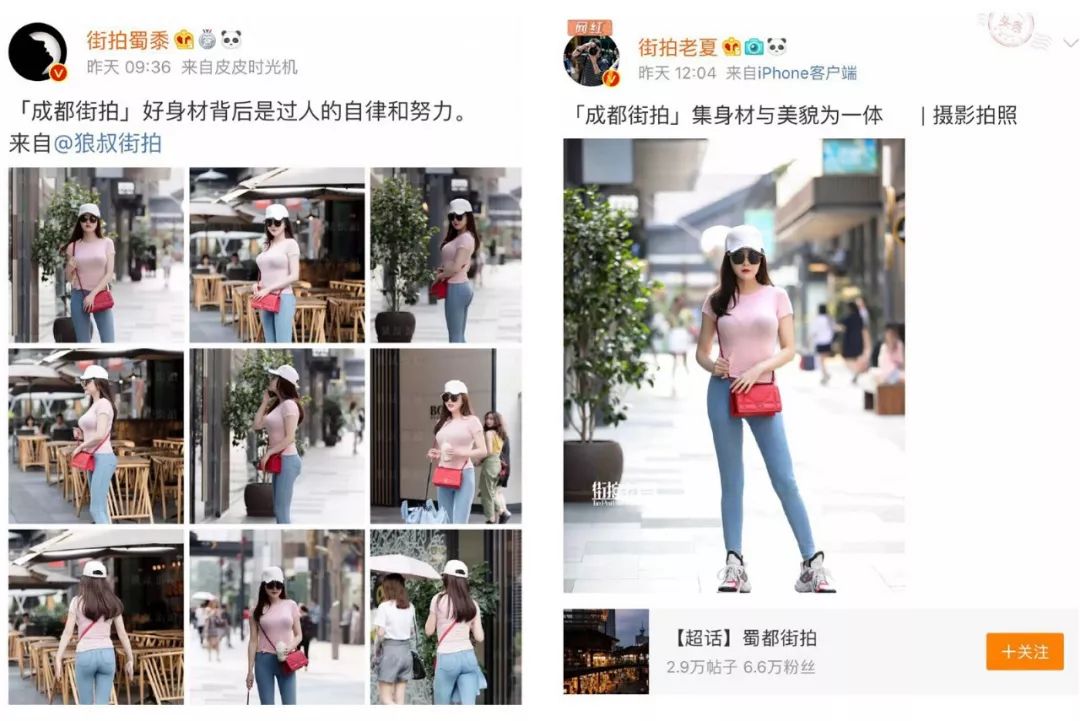 *朝特天**色的时尚街拍，你怎么看这种风尚？