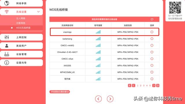 路由器无线桥接正确但上不去网,老款dlink无线路由器桥接教程