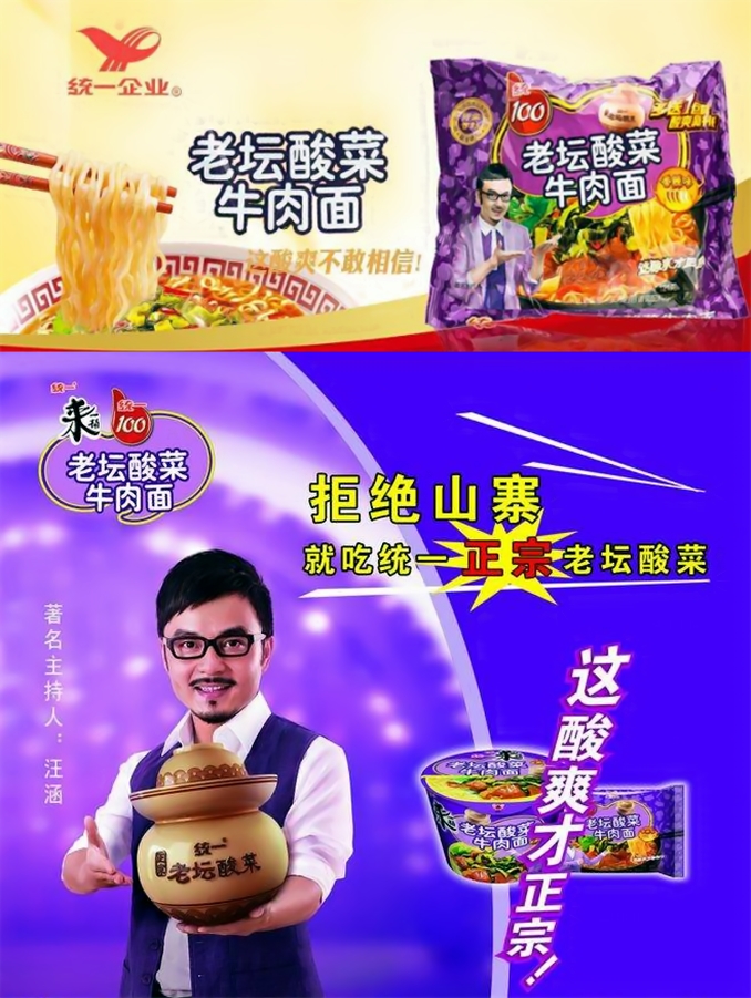 与代言人绑定了！小S女儿世袭代言头衔，娃哈哈二十年不换代言人