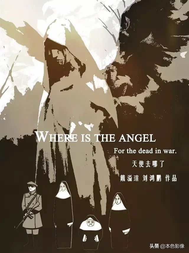 10部战争电影国产,2020国产战争电影