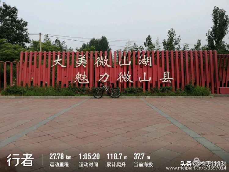 在路上枣庄,在路上五号店