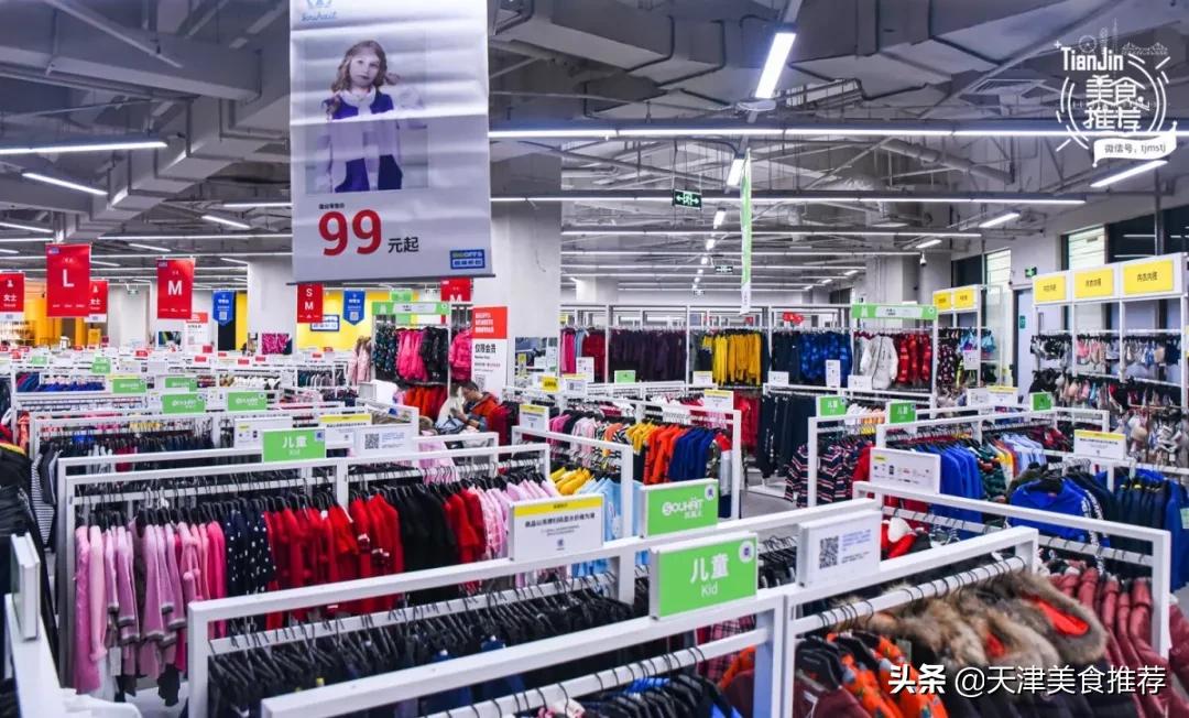 天津小奥莱,天津哪里有小奥莱