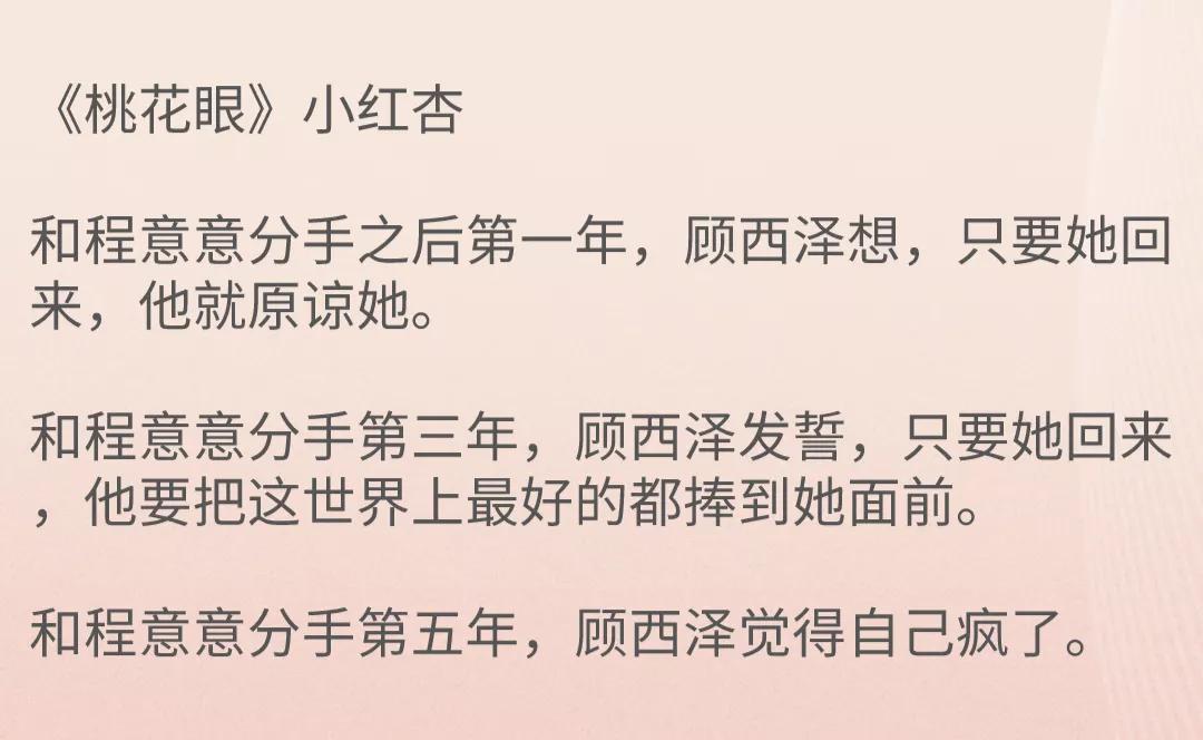 8本甜甜的婚后生活《老婆大人万万岁》《绿茶女的上位》