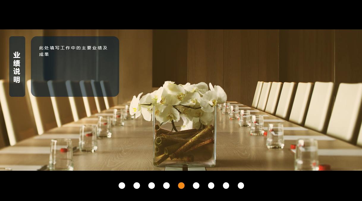 一个ppt内容如何套用别的ppt模板,如何选择个人简历ppt模板