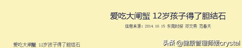 大闸蟹的营养价值及功效与禁忌,大闸蟹营养价值及功效禁忌
