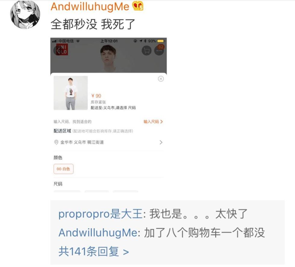 uniqlo冬款,uniqlo最值得入手的联名