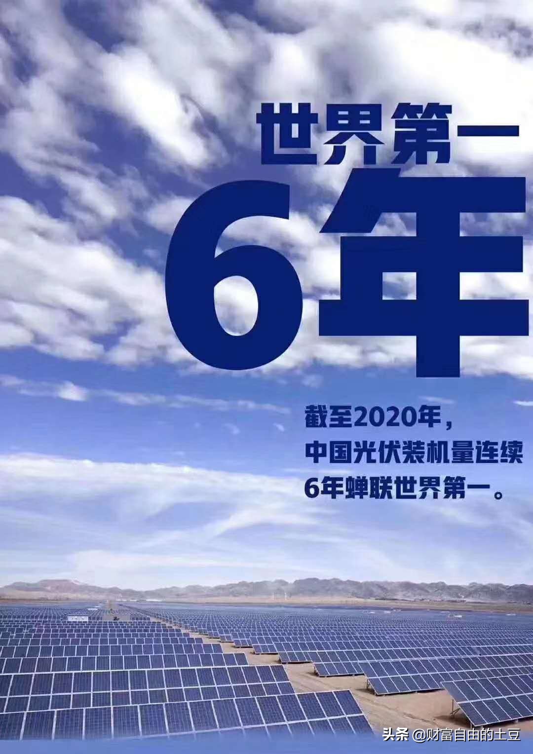 家庭安装光伏的好与坏,家庭房顶免费安装光伏发电