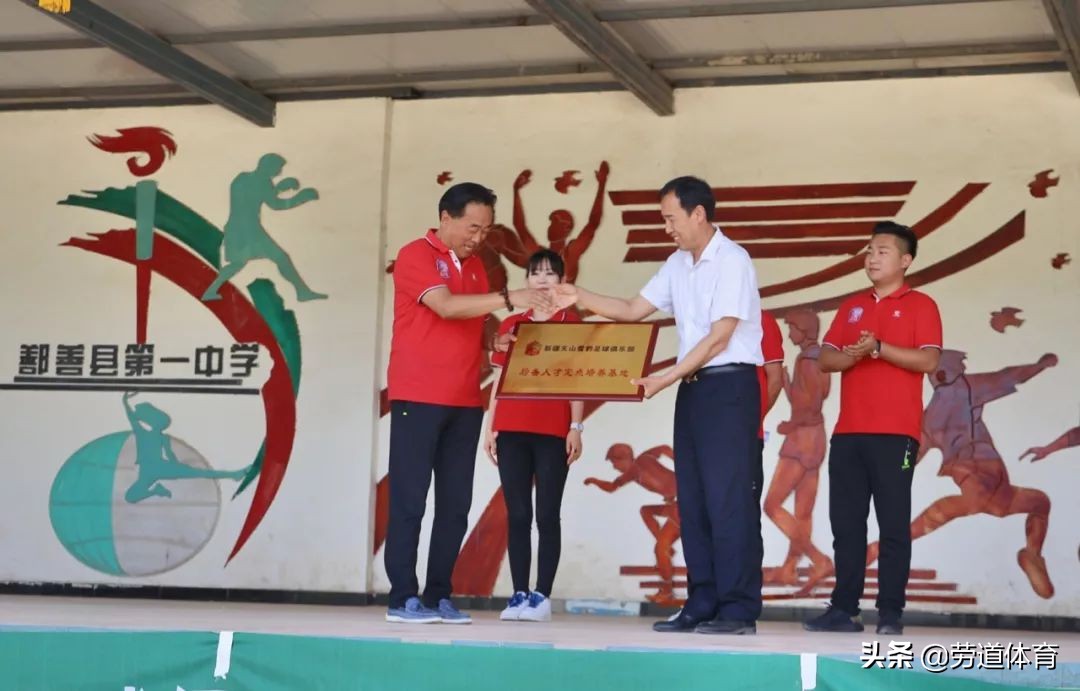 天山雪豹乌鲁木齐训练营,天山雪豹青训