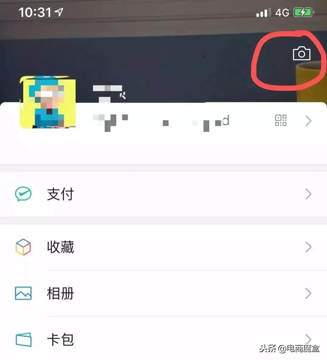 微信美颜怎么关8.40版本,你不知道的微信