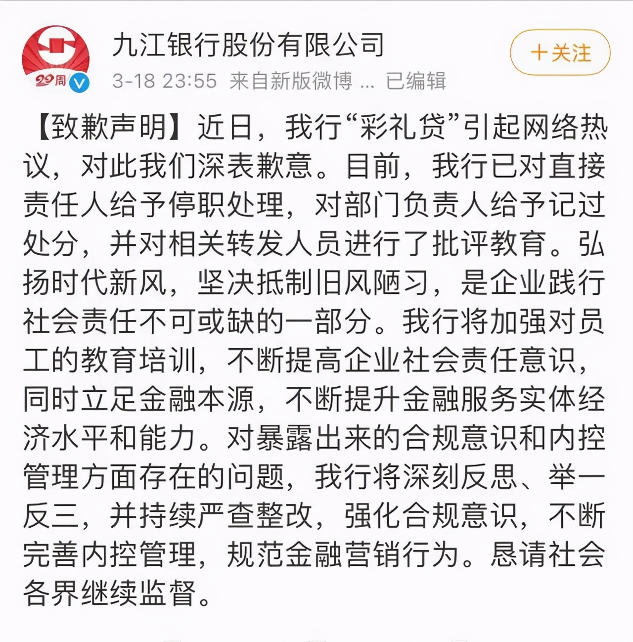 莆田有人愿意*款贷**娶老婆吗？男子的回答亮了