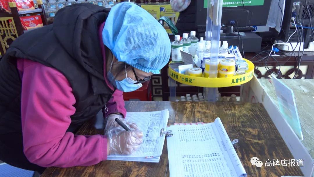 北京丰台药店购买退热药 (高碑店买感冒退热药)