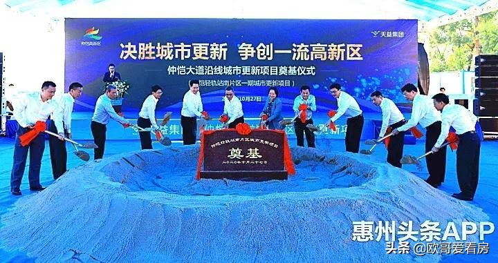 惠州仲恺区以后发展怎么样,仲恺区2020年gdp