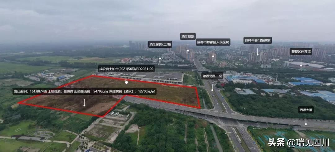 成都远郊8宗土地均底价成交,成都主城区两宗土地高溢价率拍出