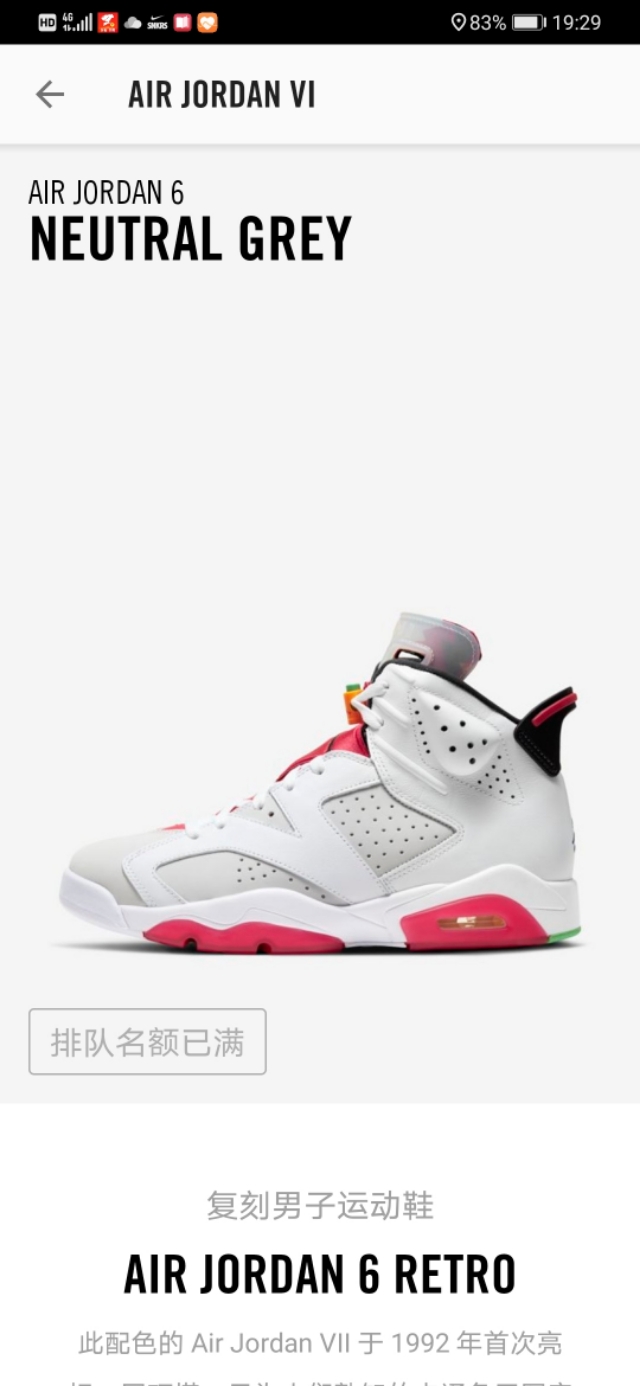 aj6绿兔八哥,aj6兔八哥原价