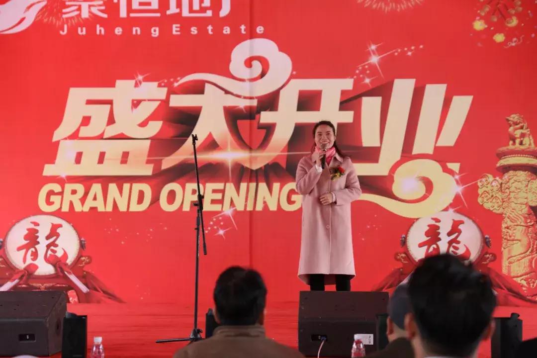 众志成城、开创未来——赣州聚恒房地产经纪有限公司正式开业！