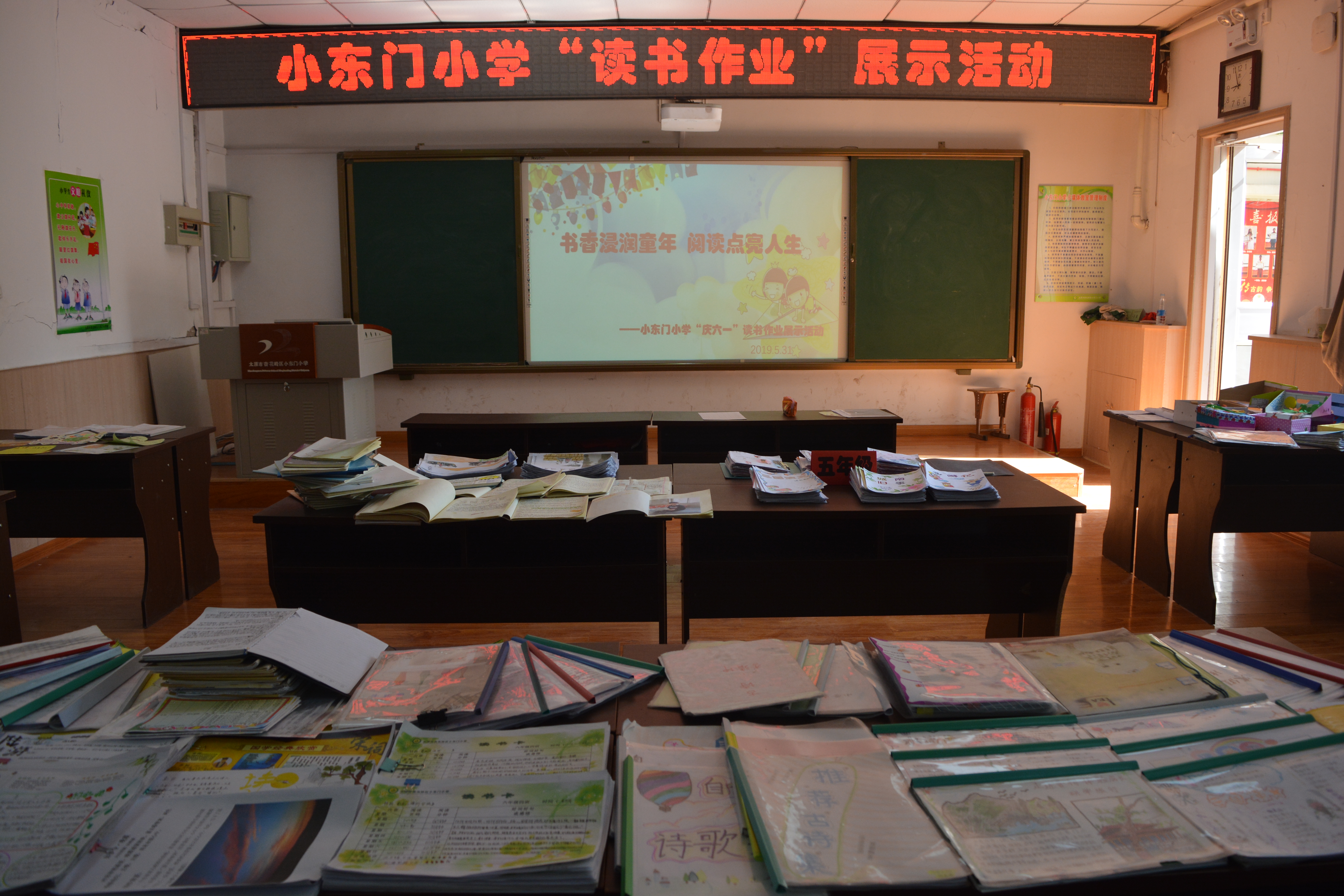 书香浸润童年阅读点亮人生幼儿园,太原解放路小学庆六一活动