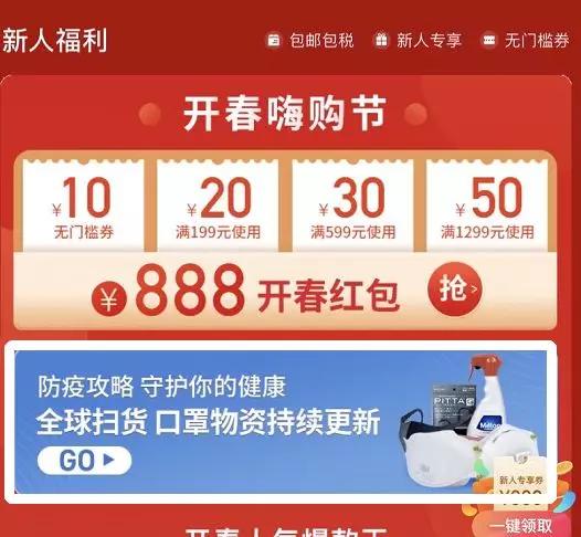 成都人买口罩,成都市民在哪里能买到口罩