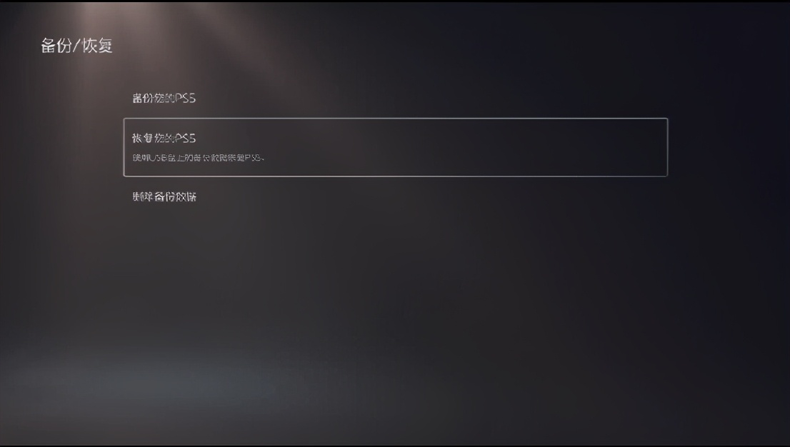 索尼国行ps5锁区吗,索尼国行ps5