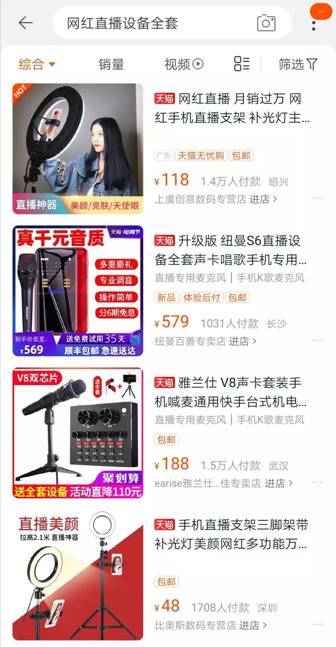 斗鱼官方解释乔碧萝事件,斗鱼主播乔碧萝翻车视频