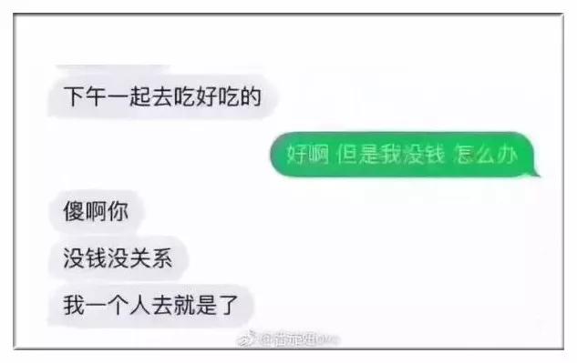 钢铁直男的聊天过程有多搞笑,网友晒钢铁直男的聊天截图