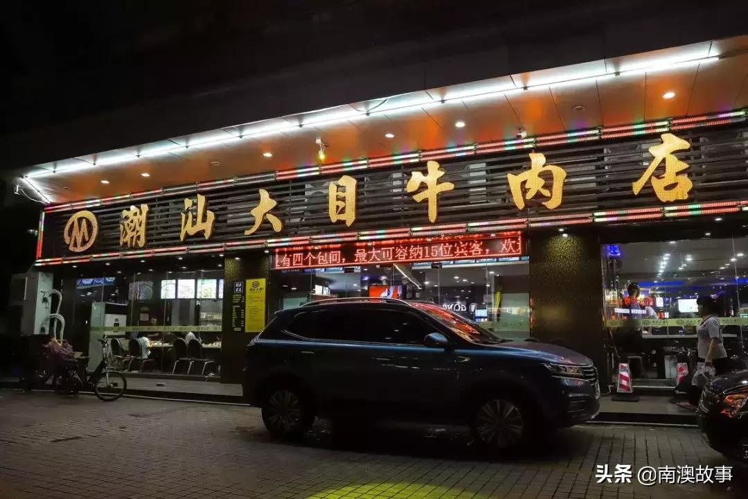 潮汕人在深圳遇到困难了,深圳的潮汕人都在做什么