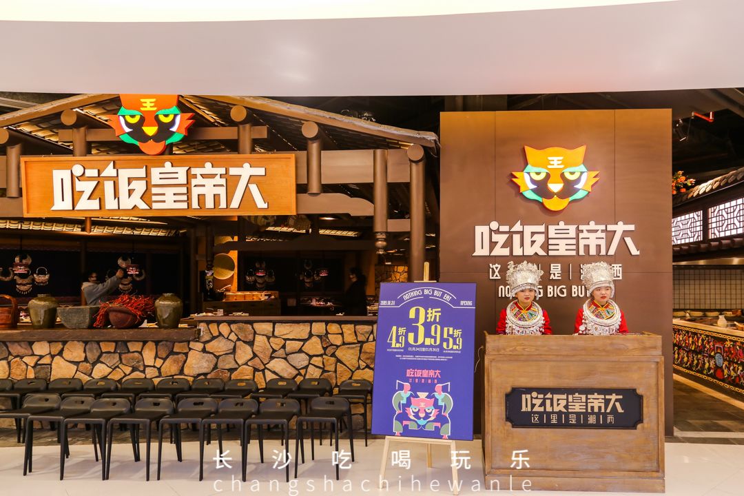 长沙轨道3号线沿线游玩攻略,长沙地铁省钱攻略