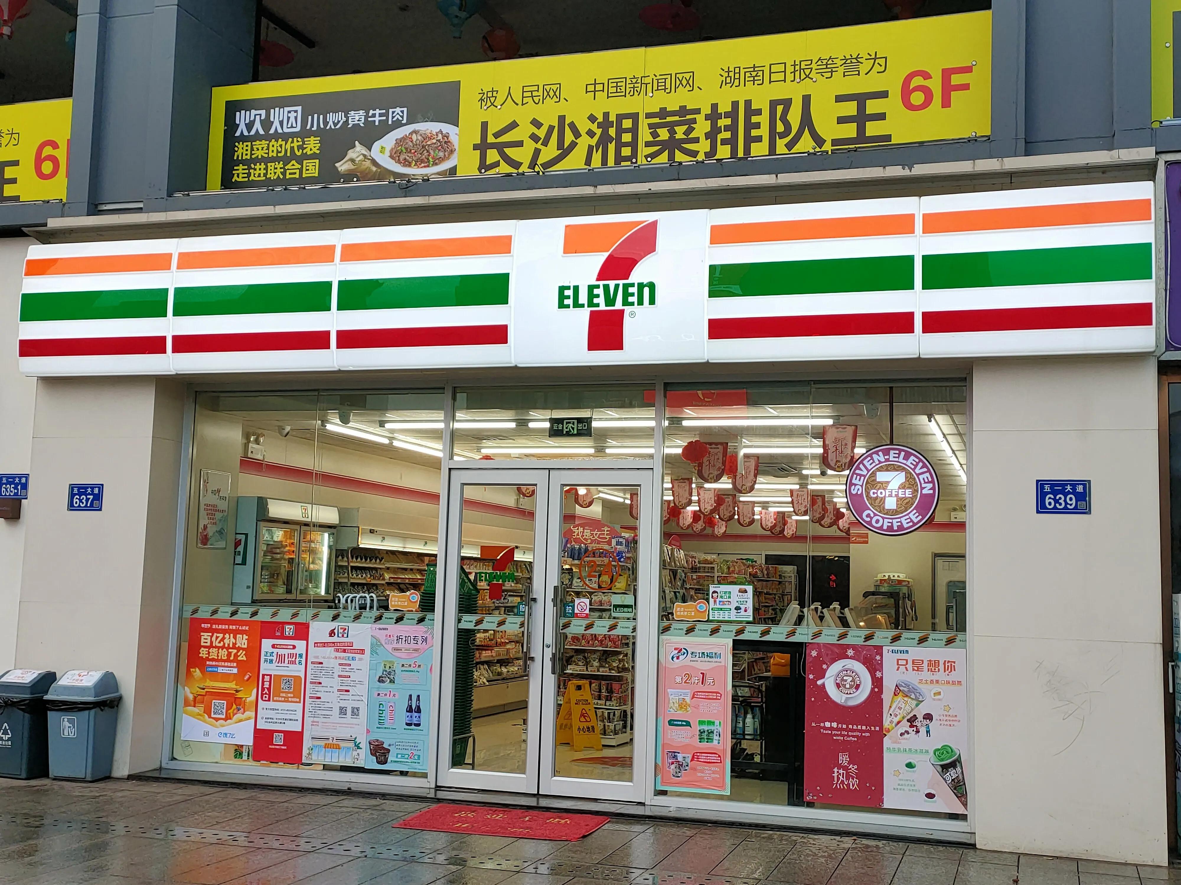 连锁便利店怎么更好推广,连锁便利店如何做运营