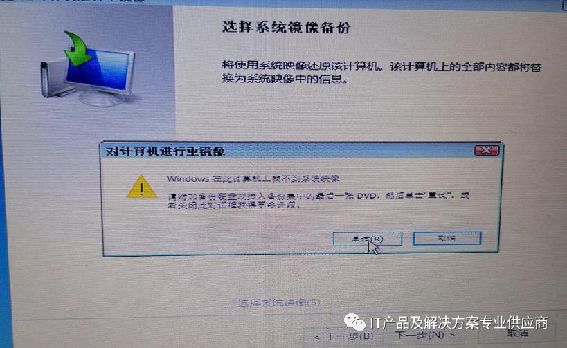 win10的电脑开机界面出现自动修复如何操作处理？