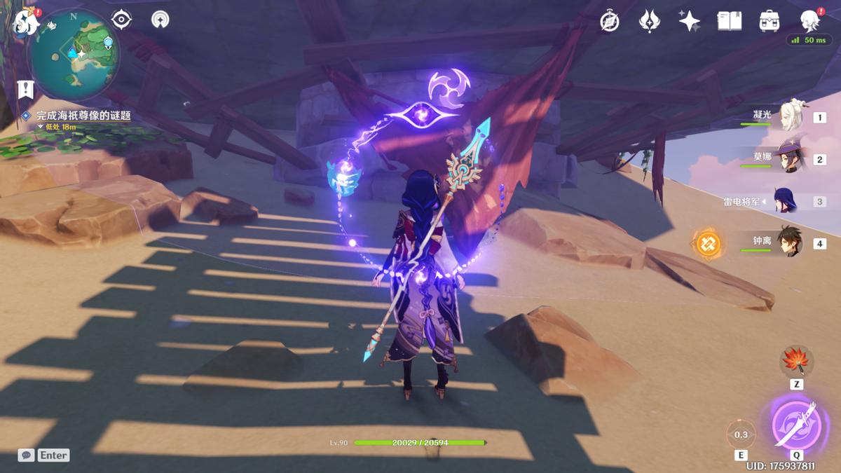 原神里孤独的海兽解密攻略,原神孤独的海兽攻略