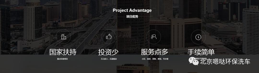 洗嗨嗨网约上门洗车怎么加盟,潮车邦上门洗车加盟靠谱吗