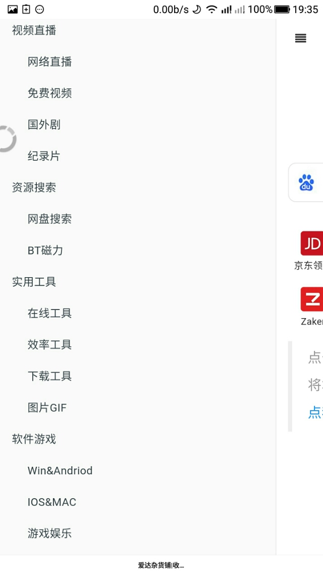 老司机必备的黑科技高颜值,黑科技公众号设计软件