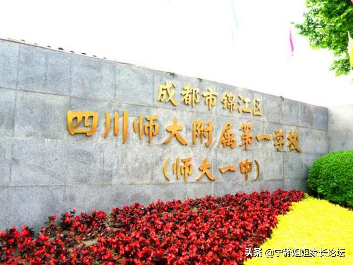 瀹堕暱璧拌鏍″洯,瀹堕暱瀵瑰鏍″ぇ璧拌璋冪爺鎰忚