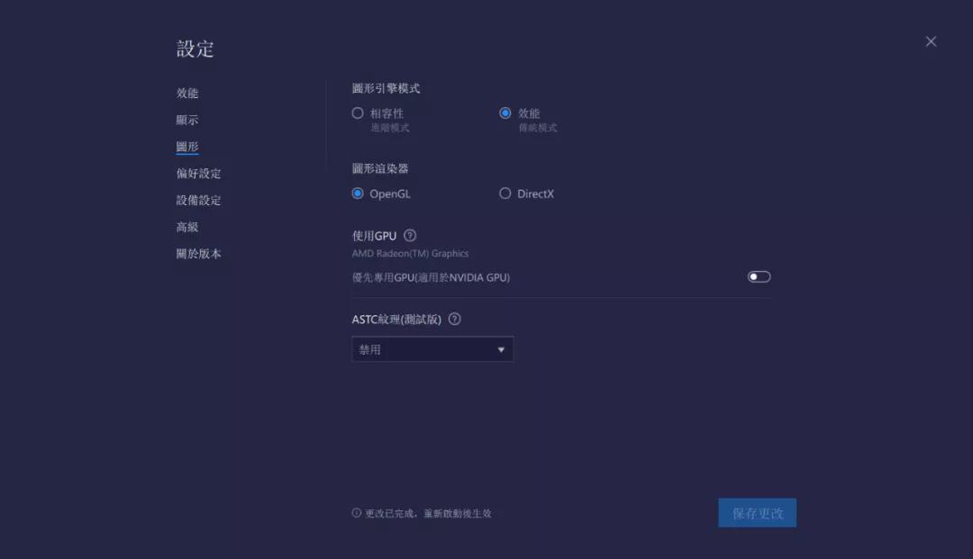 安卓模拟器bluestacks使用教程,安卓模拟器bluestacks安全吗