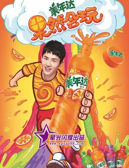 雷佳音帅气代言,雷佳音最新代言