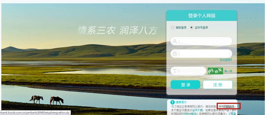 办理证书更新要带什么东西,证书到期更新后需要重新部署吗
