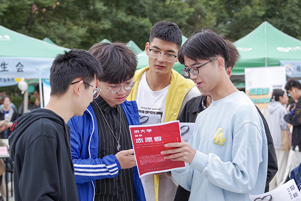 社团文化节暨社团嘉年华,社团文化月45场活动等你来