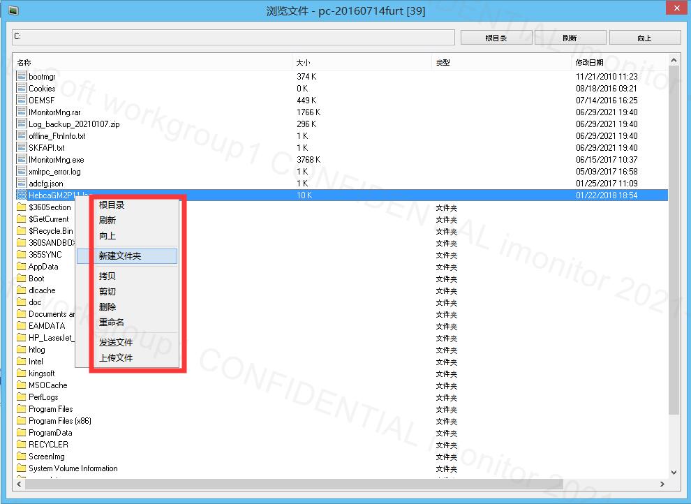 如何远程查看电脑文件,如何远程查看自己的电脑