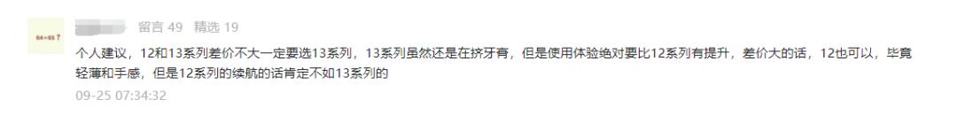 20205月手机选购最全攻略,2021年旗舰机手机推荐四千左右