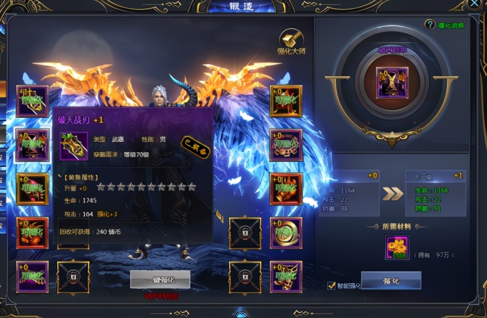 莽荒纪2游戏攻略,莽荒纪2手游