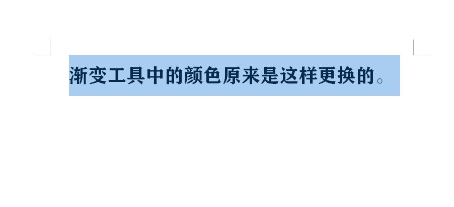 ps怎么用蒙版把颜色变为渐变,ps怎样将图片颜色渐变白色