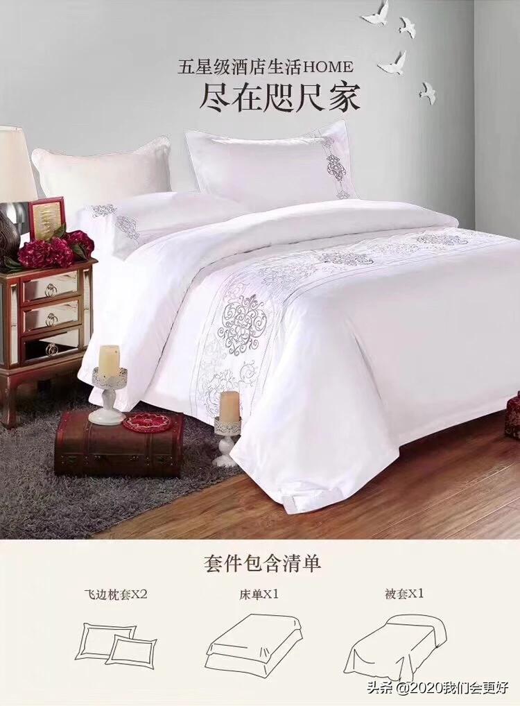 为什么酒店布草会伤手,酒店的床单为啥不起球