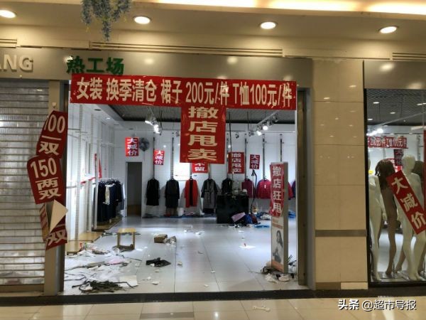 欧尚超市朝阳北路店关店,北京四季青欧尚关店了吗