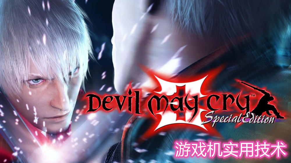 UCG二月第三周游戏推荐:魔女、P5、鬼泣等