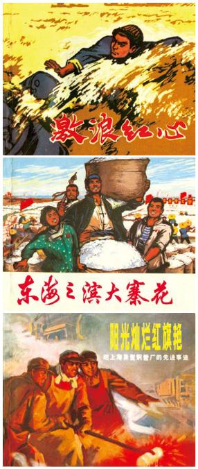 连环画收藏家王家龙,王家龙先生的连环画收藏