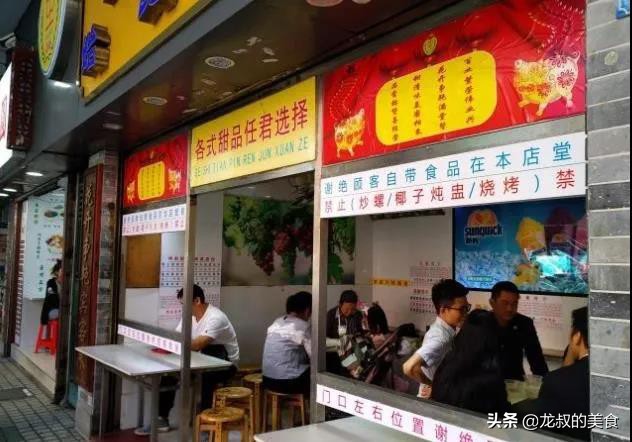 广州这些超正宗的双皮奶老店,广州13家好吃不贵早茶
