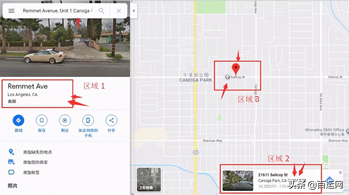 如何快速通过国际快递,国际快递怎样识别详细地址及城市