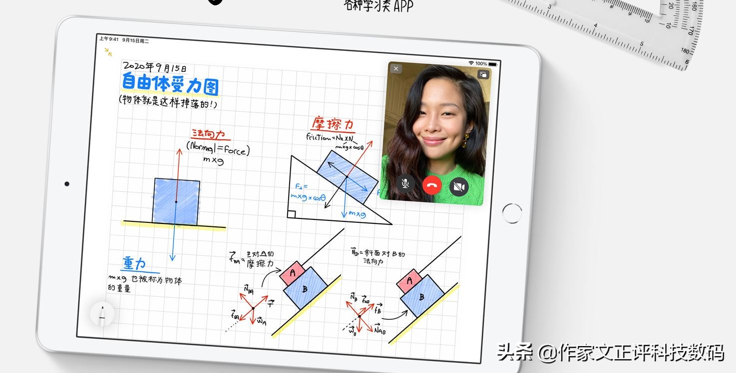 苹果ipad20203gb内存够用吗,苹果ipad2020电池怎么样