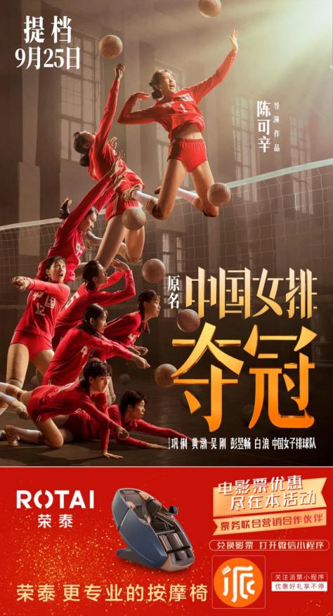 荣泰按摩椅有哪些优势,荣泰高端智能按摩椅